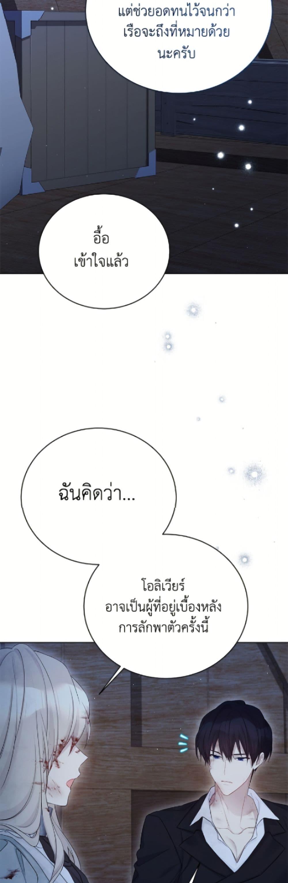 Manga-lc-com อ่านมังงะ อ่านการ์ตูน ออนไลน์ ฟรี The Viridescent Crown ตอนที่ 1 2 3 4 5 6 7 8 9 10 11 12 13 14 ฟรี ไม่มีโฆษณา Manga-lc - อ่าน มังงะ อ่าน การ์ตูน ออนไลน์ อ่านมังงะ ฟรี