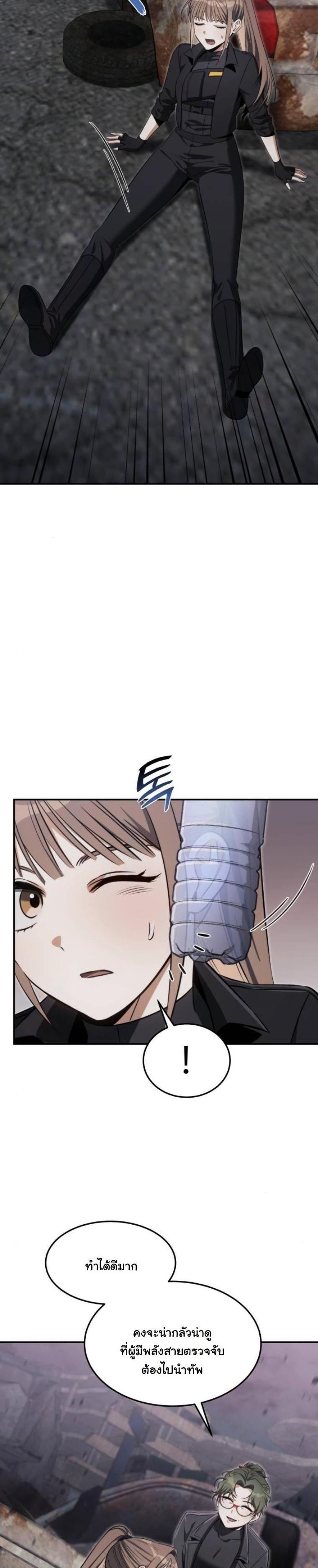 Manga-lc-com อ่านมังงะ อ่านการ์ตูน ออนไลน์ ฟรี The Hunter Lives in a Rented Apartment ตอนที่ 1 2 3 4 5 6 7 8 9 10 11 12 13 14 ฟรี ไม่มีโฆษณา Manga-lc - อ่าน มังงะ อ่าน การ์ตูน ออนไลน์ อ่านมังงะ ฟรี