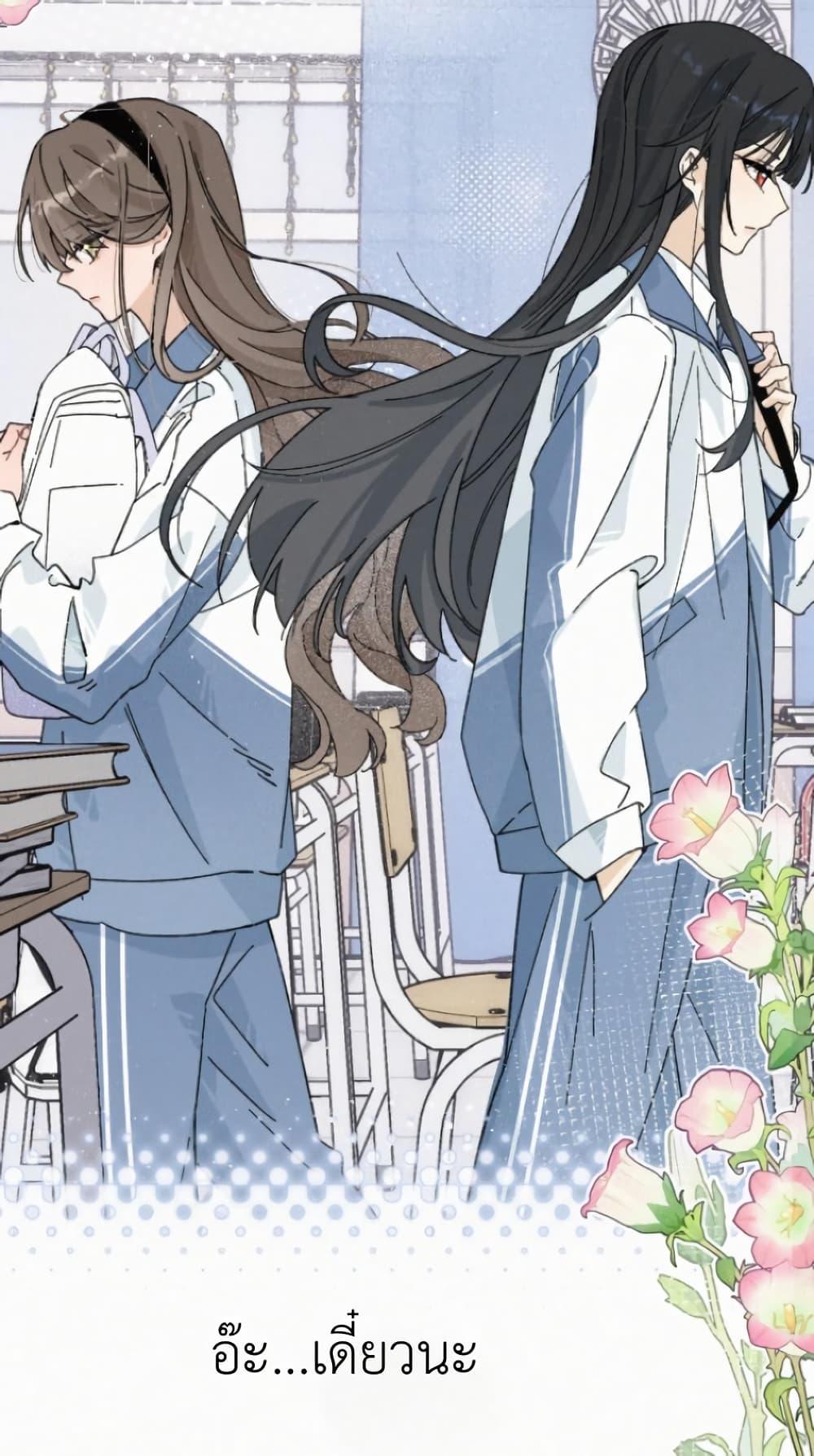Manga-lc-com อ่านมังงะ อ่านการ์ตูน ออนไลน์ ฟรี Don’t Touch My Ears ตอนที่ 1 2 3 4 5 6 7 8 9 10 11 12 13 14 ฟรี ไม่มีโฆษณา Manga-lc - อ่าน มังงะ อ่าน การ์ตูน ออนไลน์ อ่านมังงะ ฟรี