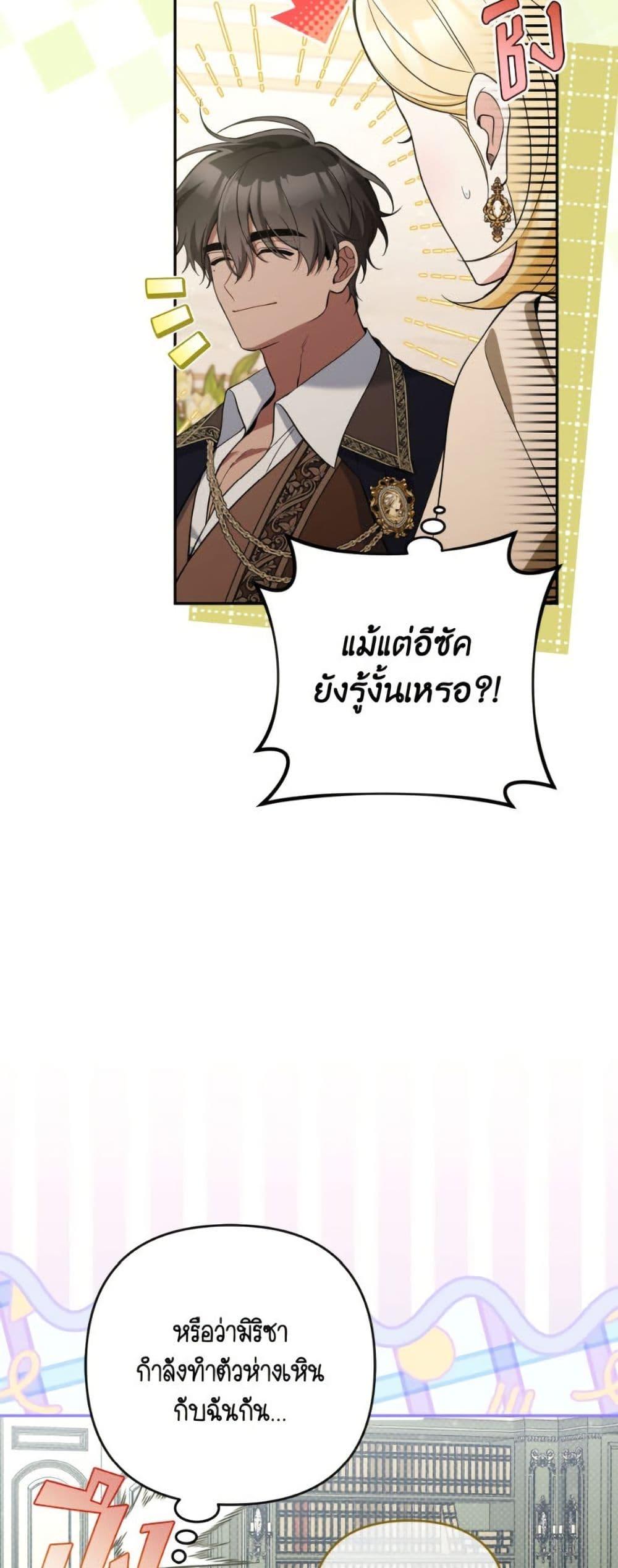 Manga-lc-com อ่านมังงะ อ่านการ์ตูน ออนไลน์ ฟรี Please Don’t Come To The Villainess’ Stationery Store! ตอนที่ 1 2 3 4 5 6 7 8 9 10 11 12 13 14 ฟรี ไม่มีโฆษณา Manga-lc - อ่าน มังงะ อ่าน การ์ตูน ออนไลน์ อ่านมังงะ ฟรี