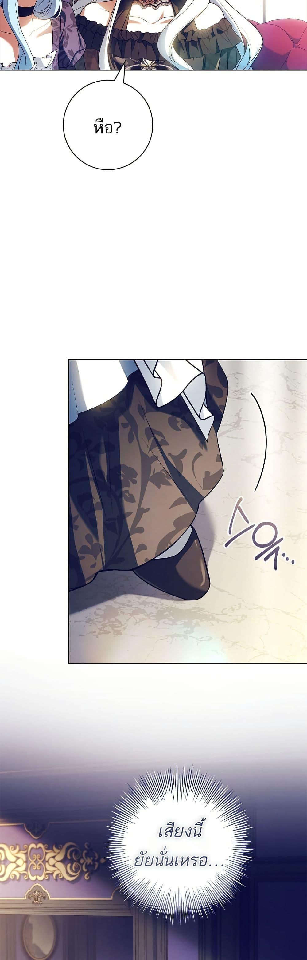 Manga-lc-com อ่านมังงะ อ่านการ์ตูน ออนไลน์ ฟรี Honey, Why Can’t We Get a Divorce ตอนที่ 1 2 3 4 5 6 7 8 9 10 11 12 13 14 ฟรี ไม่มีโฆษณา Manga-lc - อ่าน มังงะ อ่าน การ์ตูน ออนไลน์ อ่านมังงะ ฟรี