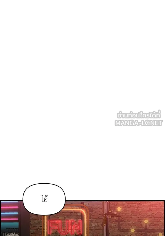 เพื่อนกันมันส์เกิน ตอนที่ 64 รูปที่ 66