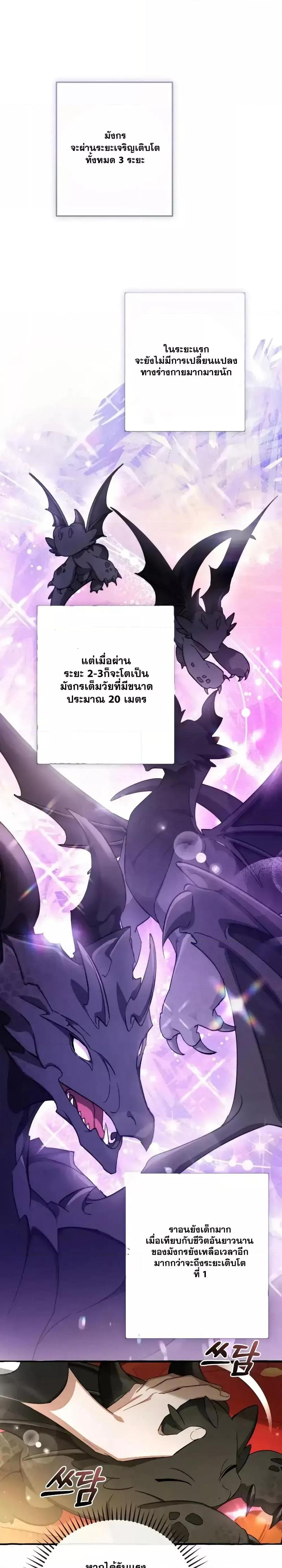 Manga-lc-com อ่านมังงะ อ่านการ์ตูน ออนไลน์ ฟรี TrashOfTheCo ตอนที่ 1 2 3 4 5 6 7 8 9 10 11 12 13 14 ฟรี ไม่มีโฆษณา Manga-lc - อ่าน มังงะ อ่าน การ์ตูน ออนไลน์ อ่านมังงะ ฟรี