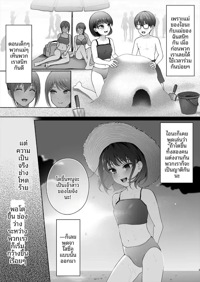 Doujin-Lc- อ่าน โดจิน มังฮวา เกาหลี ญี่ปุ่น จีน แปลไทย เพื่อนสมัยเด็กไปมีเซ็กส์กับคนอื่น (Edogawa Roman) ตอนที่ 1 2 3 4 5 6 7 8 9 10 11 12 13 14 ฟรี ไม่มีโฆษณา อ่าน โดจิน Manhwa เกาหลี ญี่ปุ่น จีน เรามีครบ คัดมาให้เน้นๆ โดจิน 18+ รับประกันความฟินโดย  Doujin Lc