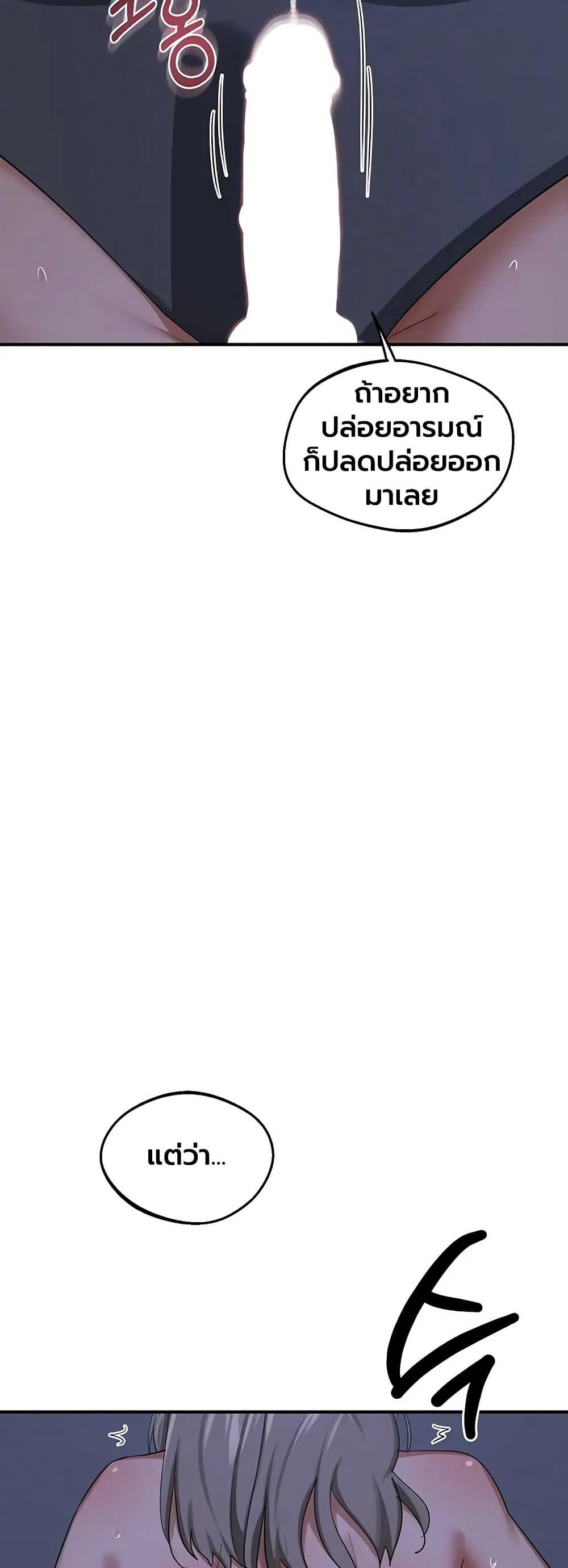 Doujin-Lc- อ่าน โดจิน มังฮวา เกาหลี ญี่ปุ่น จีน แปลไทย MILF Exchange Plan ตอนที่ 1 2 3 4 5 6 7 8 9 10 11 12 13 14 ฟรี ไม่มีโฆษณา อ่าน โดจิน Manhwa เกาหลี ญี่ปุ่น จีน เรามีครบ คัดมาให้เน้นๆ โดจิน 18+ รับประกันความฟินโดย  Doujin Lc
