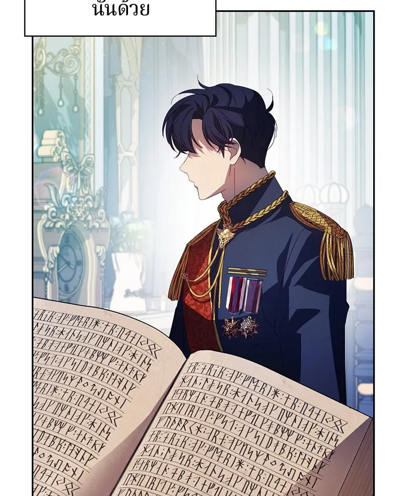 ถ้าเป็นนางร้าย ขอตายดีกว่า ตอนที่ 1 รูปที่ 70