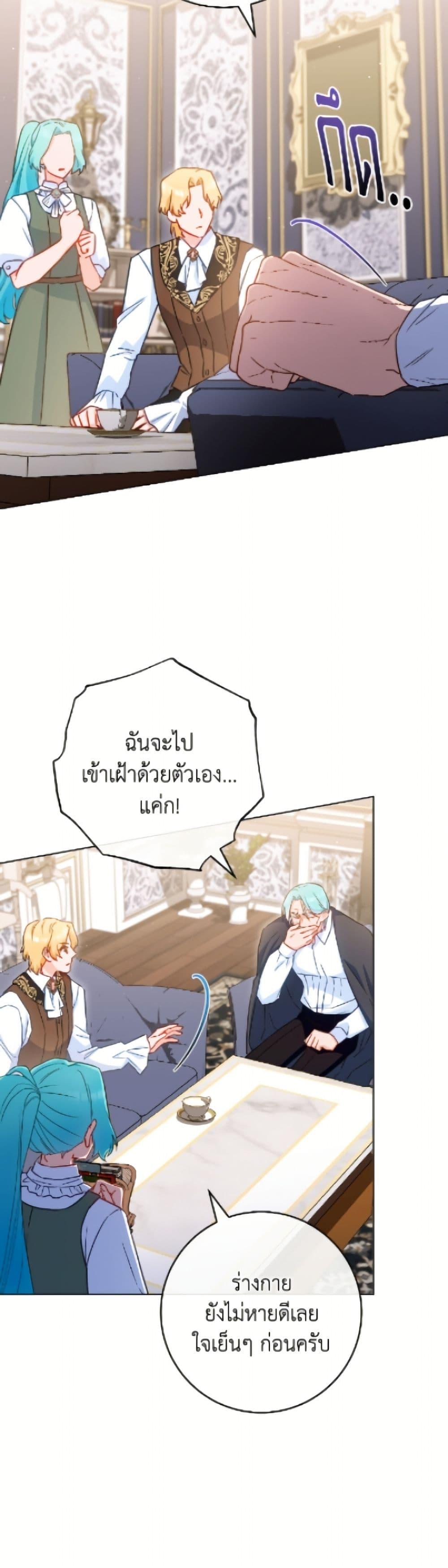 Manga-lc-com อ่านมังงะ อ่านการ์ตูน ออนไลน์ ฟรี The Young Lady Is a Royal Chef ตอนที่ 1 2 3 4 5 6 7 8 9 10 11 12 13 14 ฟรี ไม่มีโฆษณา Manga-lc - อ่าน มังงะ อ่าน การ์ตูน ออนไลน์ อ่านมังงะ ฟรี
