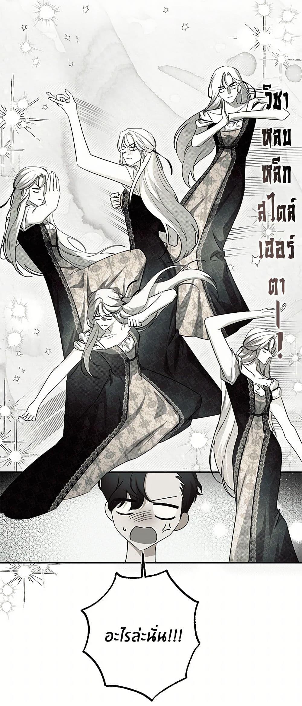 Manga-lc-com อ่านมังงะ อ่านการ์ตูน ออนไลน์ ฟรี I Think I’ve Been Possessed Somewhere ตอนที่ 1 2 3 4 5 6 7 8 9 10 11 12 13 14 ฟรี ไม่มีโฆษณา Manga-lc - อ่าน มังงะ อ่าน การ์ตูน ออนไลน์ อ่านมังงะ ฟรี