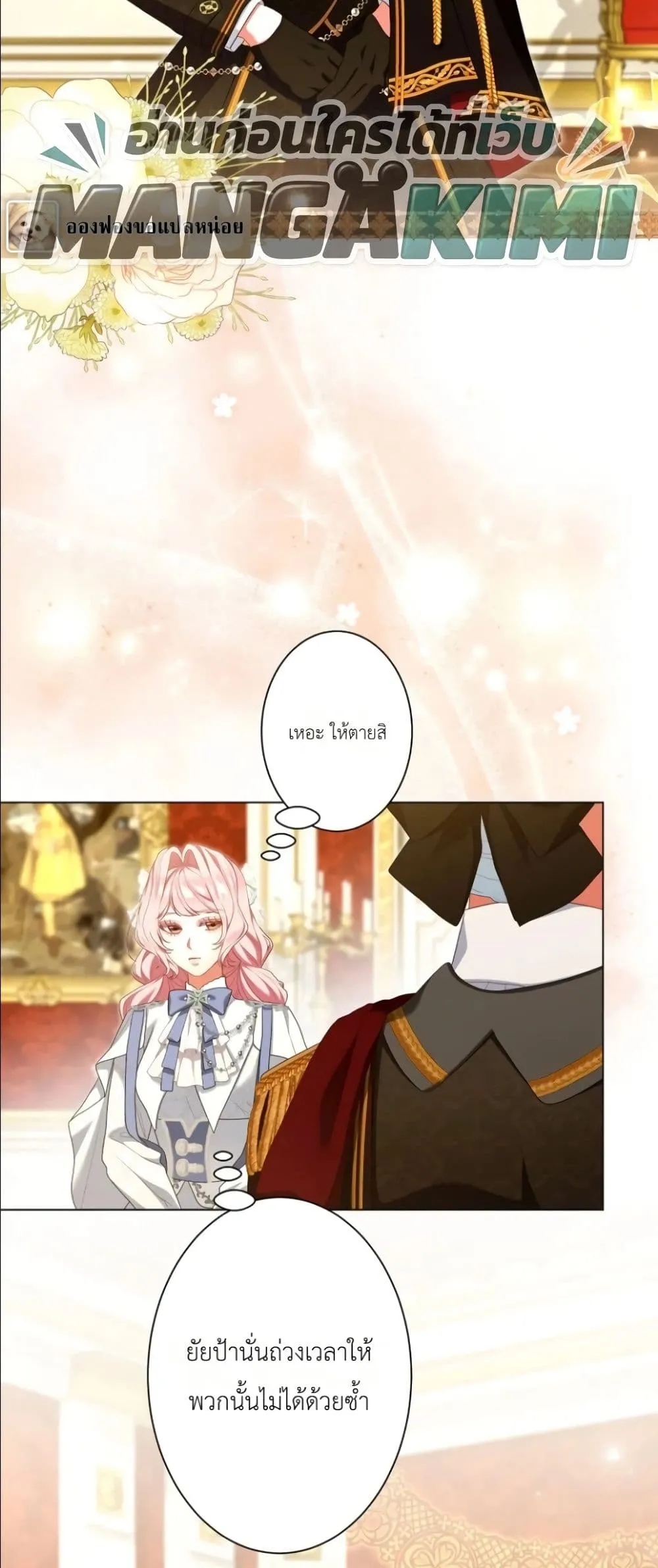 Manga-lc-com อ่านมังงะ อ่านการ์ตูน ออนไลน์ ฟรี Behold The Perfect Villainess ตอนที่ 1 2 3 4 5 6 7 8 9 10 11 12 13 14 ฟรี ไม่มีโฆษณา Manga-lc - อ่าน มังงะ อ่าน การ์ตูน ออนไลน์ อ่านมังงะ ฟรี