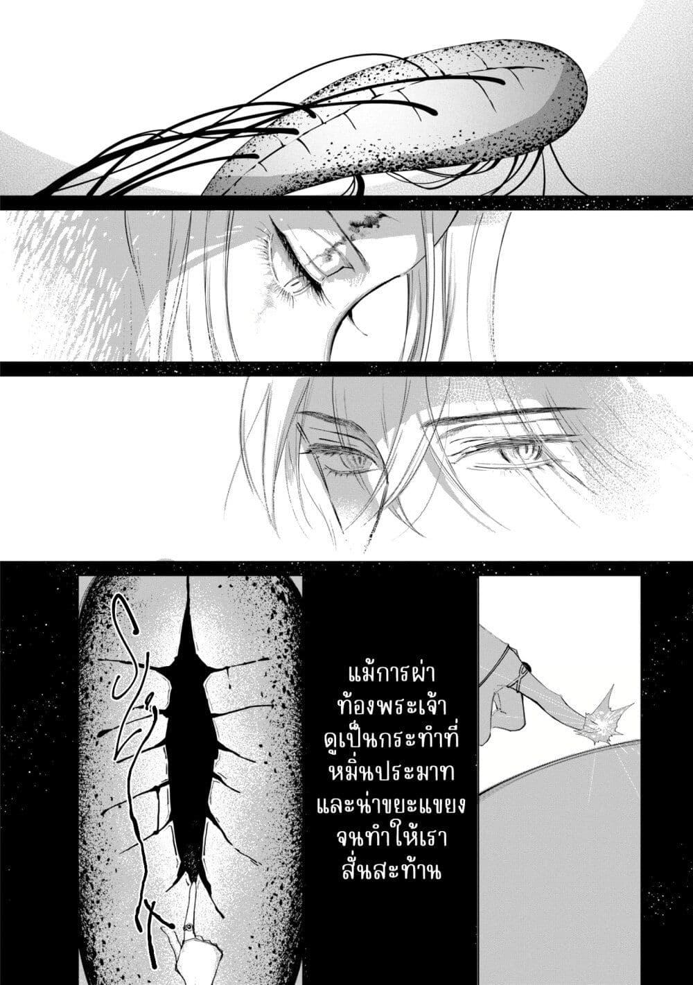 Manga-lc-com อ่านมังงะ อ่านการ์ตูน ออนไลน์ ฟรี Akuyaku Reijou no Naka no Hito ~Danzai sareta Tenseisha no Tame Usotsuki Heroine ni Fukushuu Itashimasu~ ตอนที่ 1 2 3 4 5 6 7 8 9 10 11 12 13 14 ฟรี ไม่มีโฆษณา Manga-lc - อ่าน มังงะ อ่าน การ์ตูน ออนไลน์ อ่านมังงะ ฟรี