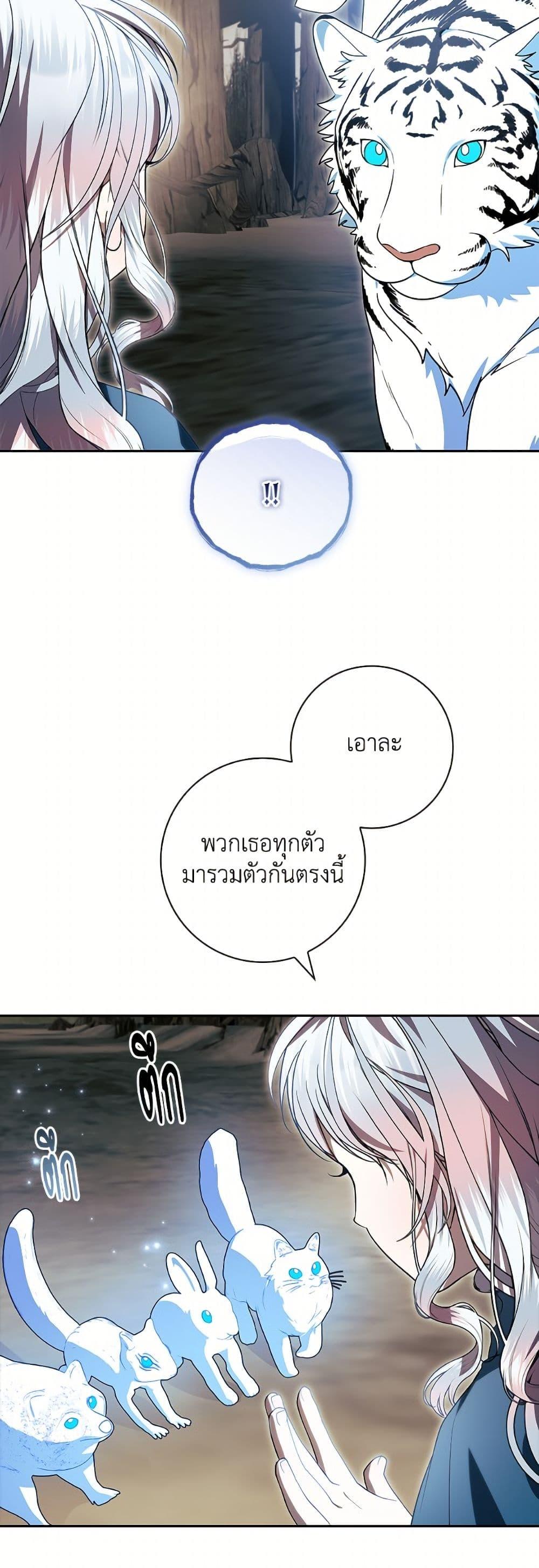 Manga-lc-com อ่านมังงะ อ่านการ์ตูน ออนไลน์ ฟรี I Adopted A Villainous Dad ตอนที่ 1 2 3 4 5 6 7 8 9 10 11 12 13 14 ฟรี ไม่มีโฆษณา Manga-lc - อ่าน มังงะ อ่าน การ์ตูน ออนไลน์ อ่านมังงะ ฟรี