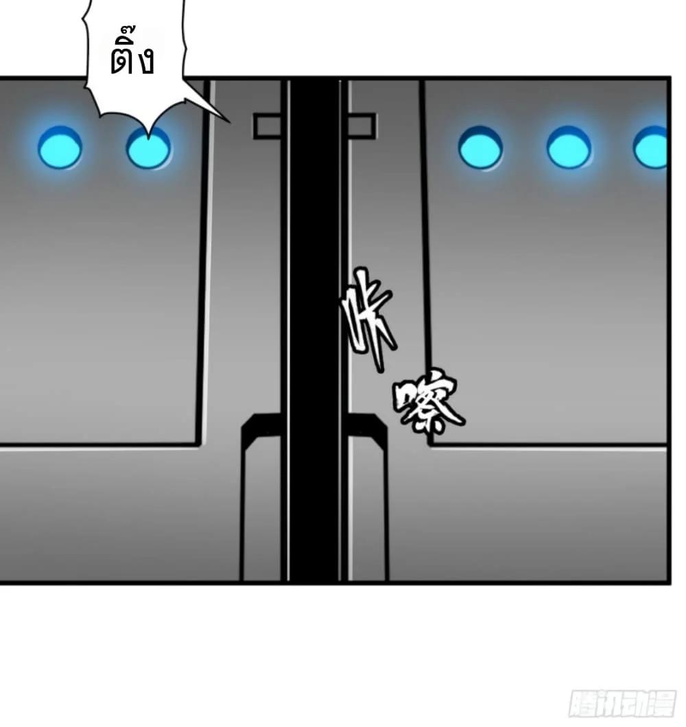 Manga-lc-com อ่านมังงะ อ่านการ์ตูน ออนไลน์ ฟรี Legend of Star General ตอนที่ 1 2 3 4 5 6 7 8 9 10 11 12 13 14 ฟรี ไม่มีโฆษณา Manga-lc - อ่าน มังงะ อ่าน การ์ตูน ออนไลน์ อ่านมังงะ ฟรี