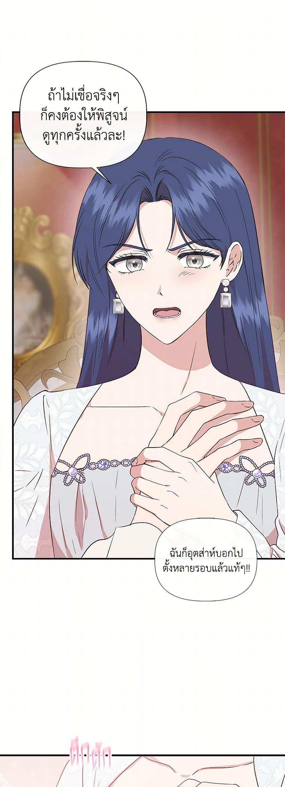 Manga-lc-com อ่านมังงะ อ่านการ์ตูน ออนไลน์ ฟรี I Wasn’t the Cinderella ตอนที่ 1 2 3 4 5 6 7 8 9 10 11 12 13 14 ฟรี ไม่มีโฆษณา Manga-lc - อ่าน มังงะ อ่าน การ์ตูน ออนไลน์ อ่านมังงะ ฟรี