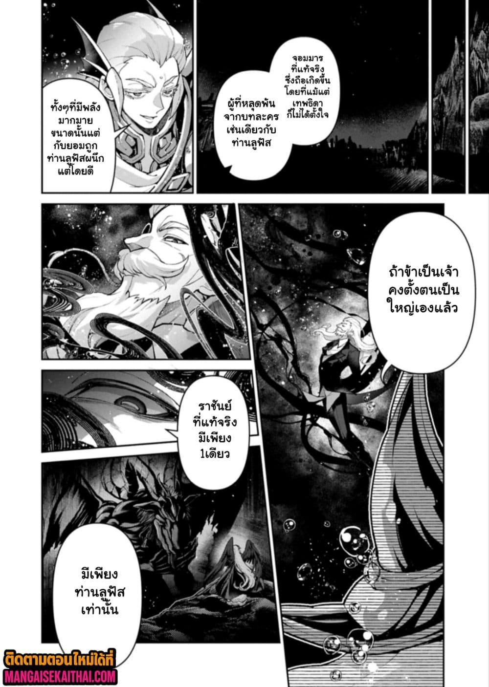 Manga-lc-com อ่านมังงะ อ่านการ์ตูน ออนไลน์ ฟรี A Wild Last Boss Appeared! ตอนที่ 1 2 3 4 5 6 7 8 9 10 11 12 13 14 ฟรี ไม่มีโฆษณา Manga-lc - อ่าน มังงะ อ่าน การ์ตูน ออนไลน์ อ่านมังงะ ฟรี