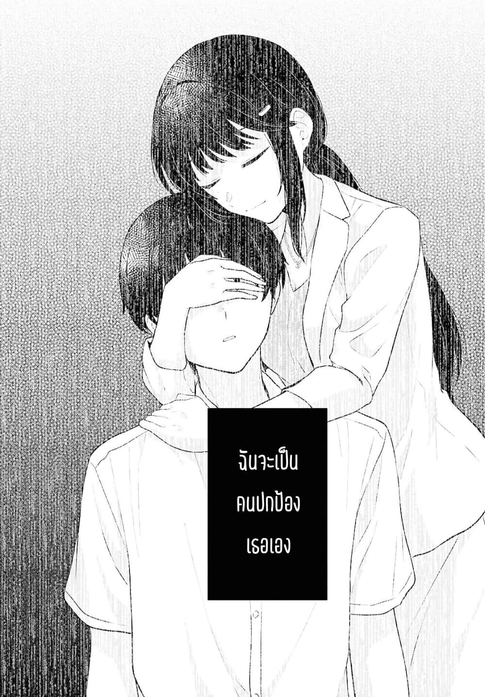 Manga-lc-com อ่านมังงะ อ่านการ์ตูน ออนไลน์ ฟรี Danjohi 15 no Sekai demo Futsu ni Ikirareru to Omotta ~ Geki Juu Kanjou na Kanojotachi ga Mujikaku Danshi ni Honrousaretara ตอนที่ 1 2 3 4 5 6 7 8 9 10 11 12 13 14 ฟรี ไม่มีโฆษณา Manga-lc - อ่าน มังงะ อ่าน การ์ตูน ออนไลน์ อ่านมังงะ ฟรี