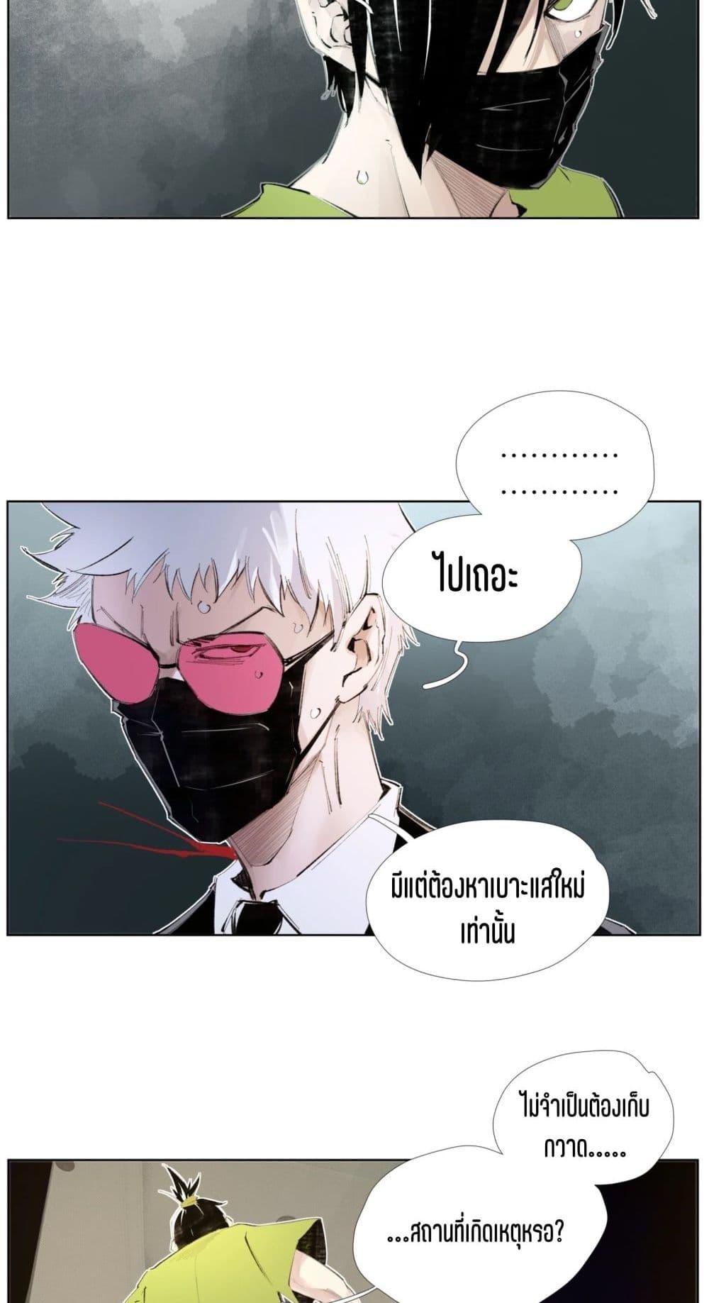 Manga-lc-com อ่านมังงะ อ่านการ์ตูน ออนไลน์ ฟรี Nine Methods of Ascending the Clouds First Ranked Immortal ตอนที่ 1 2 3 4 5 6 7 8 9 10 11 12 13 14 ฟรี ไม่มีโฆษณา Manga-lc - อ่าน มังงะ อ่าน การ์ตูน ออนไลน์ อ่านมังงะ ฟรี