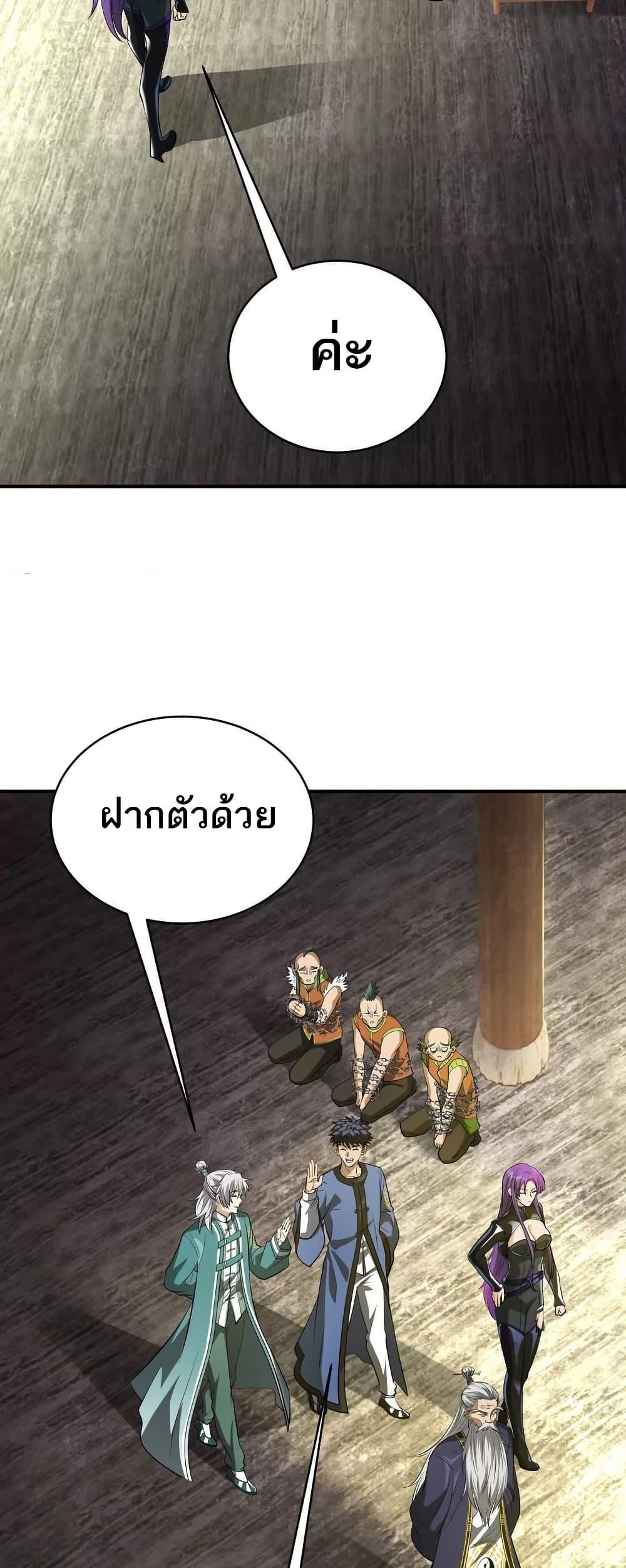 Manga-lc-com อ่านมังงะ อ่านการ์ตูน ออนไลน์ ฟรี The Creators ตอนที่ 1 2 3 4 5 6 7 8 9 10 11 12 13 14 ฟรี ไม่มีโฆษณา Manga-lc - อ่าน มังงะ อ่าน การ์ตูน ออนไลน์ อ่านมังงะ ฟรี