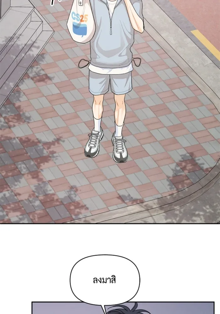 จริง ๆ แล้ว โอบารัมน่ะ… ตอนที่ 65 รูปที่ 38