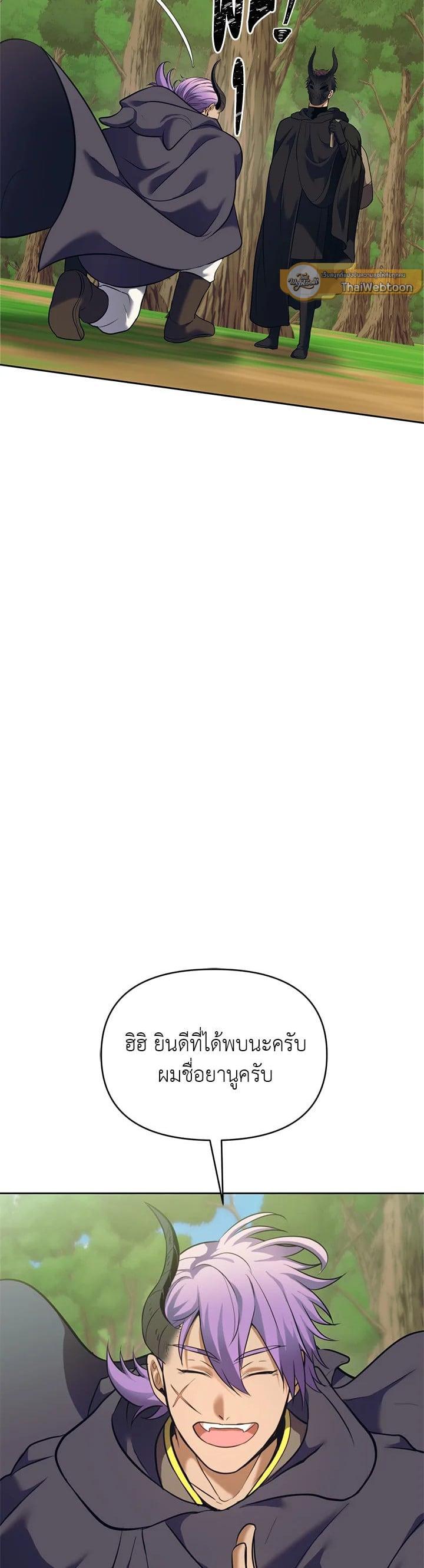 Manga-lc-com อ่านมังงะ อ่านการ์ตูน ออนไลน์ ฟรี Second Life Ranker ตอนที่ 1 2 3 4 5 6 7 8 9 10 11 12 13 14 ฟรี ไม่มีโฆษณา Manga-lc - อ่าน มังงะ อ่าน การ์ตูน ออนไลน์ อ่านมังงะ ฟรี