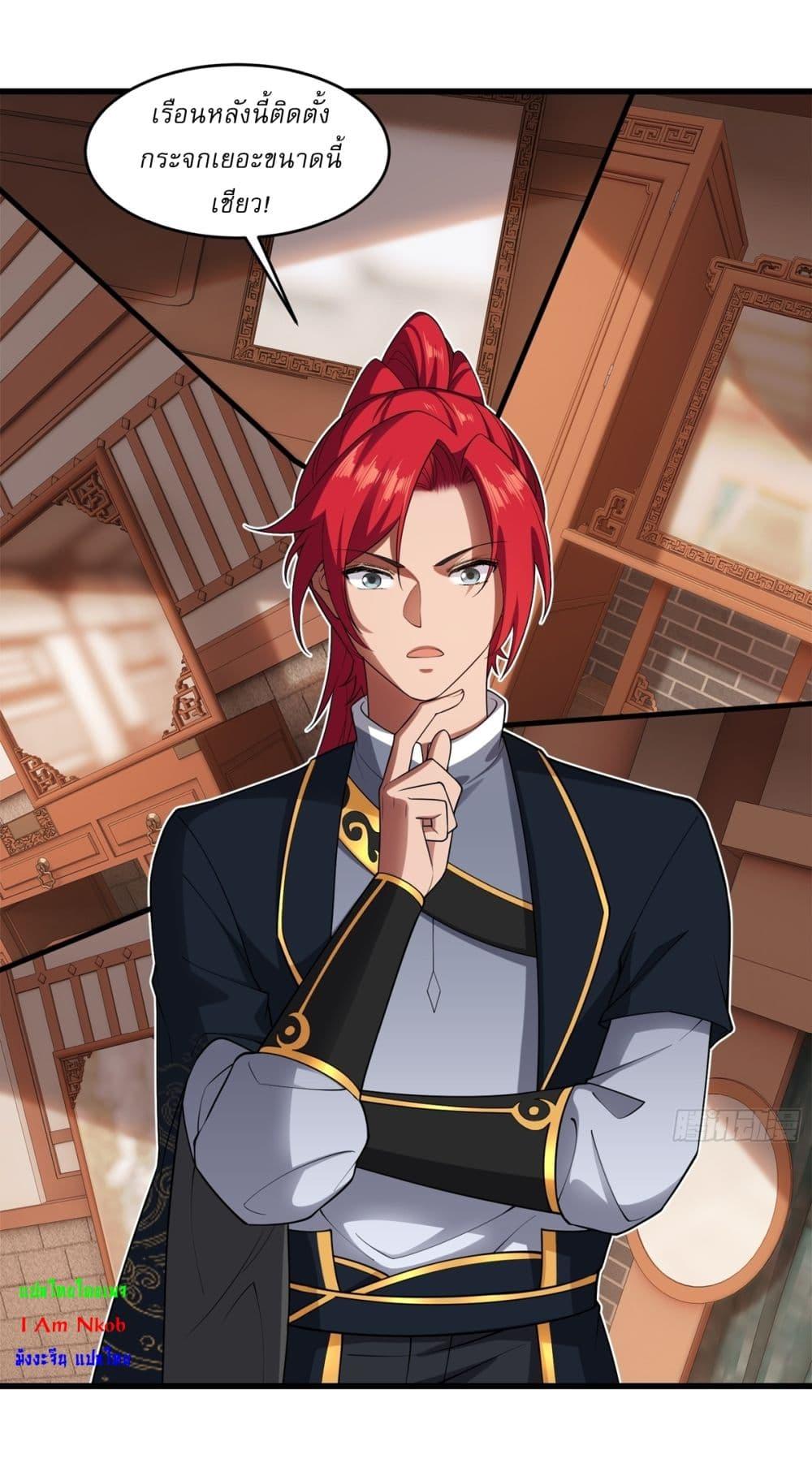 Manga-lc-com อ่านมังงะ อ่านการ์ตูน ออนไลน์ ฟรี Traveling Through Time and Space to Become an Unlucky NPC I Have a Wife to Protect Me ตอนที่ 1 2 3 4 5 6 7 8 9 10 11 12 13 14 ฟรี ไม่มีโฆษณา Manga-lc - อ่าน มังงะ อ่าน การ์ตูน ออนไลน์ อ่านมังงะ ฟรี