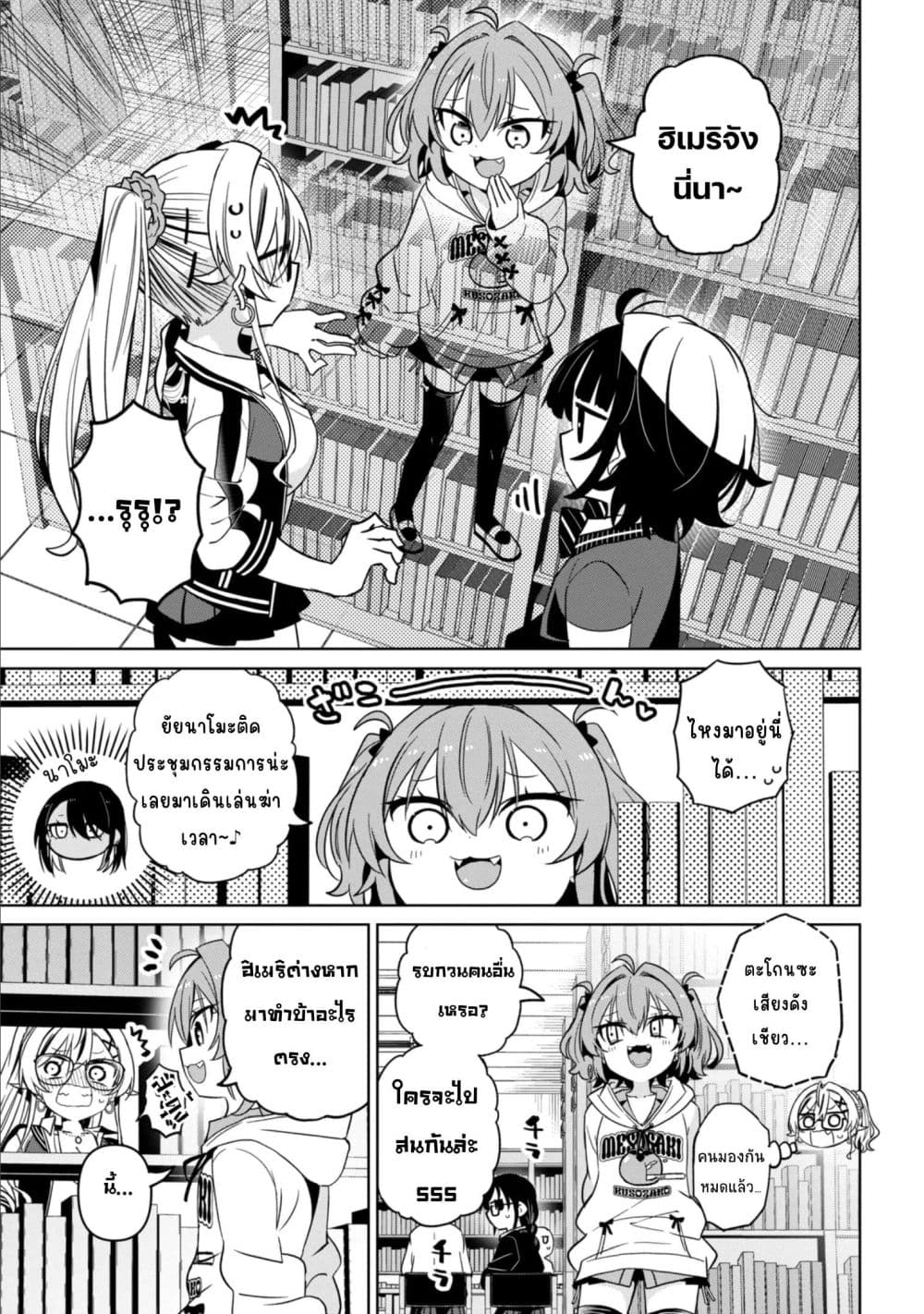 Manga-lc-com อ่านมังงะ อ่านการ์ตูน ออนไลน์ ฟรี Ijimete Ijirarete ตอนที่ 1 2 3 4 5 6 7 8 9 10 11 12 13 14 ฟรี ไม่มีโฆษณา Manga-lc - อ่าน มังงะ อ่าน การ์ตูน ออนไลน์ อ่านมังงะ ฟรี