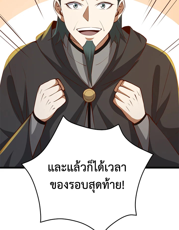 Manga-lc-com อ่านมังงะ อ่านการ์ตูน ออนไลน์ ฟรี The Lord of Coins ตอนที่ 1 2 3 4 5 6 7 8 9 10 11 12 13 14 ฟรี ไม่มีโฆษณา Manga-lc - อ่าน มังงะ อ่าน การ์ตูน ออนไลน์ อ่านมังงะ ฟรี