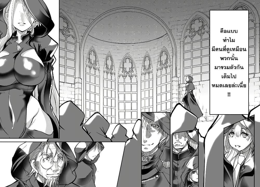 Manga-lc-com อ่านมังงะ อ่านการ์ตูน ออนไลน์ ฟรี Kami No Daikousha (Jishou) – Subete Wa Ano Okata No Oshimesu Mama Ni… To Iimakuttetara Hiku Ni Hikenaku Natta ตอนที่ 1 2 3 4 5 6 7 8 9 10 11 12 13 14 ฟรี ไม่มีโฆษณา Manga-lc - อ่าน มังงะ อ่าน การ์ตูน ออนไลน์ อ่านมังงะ ฟรี