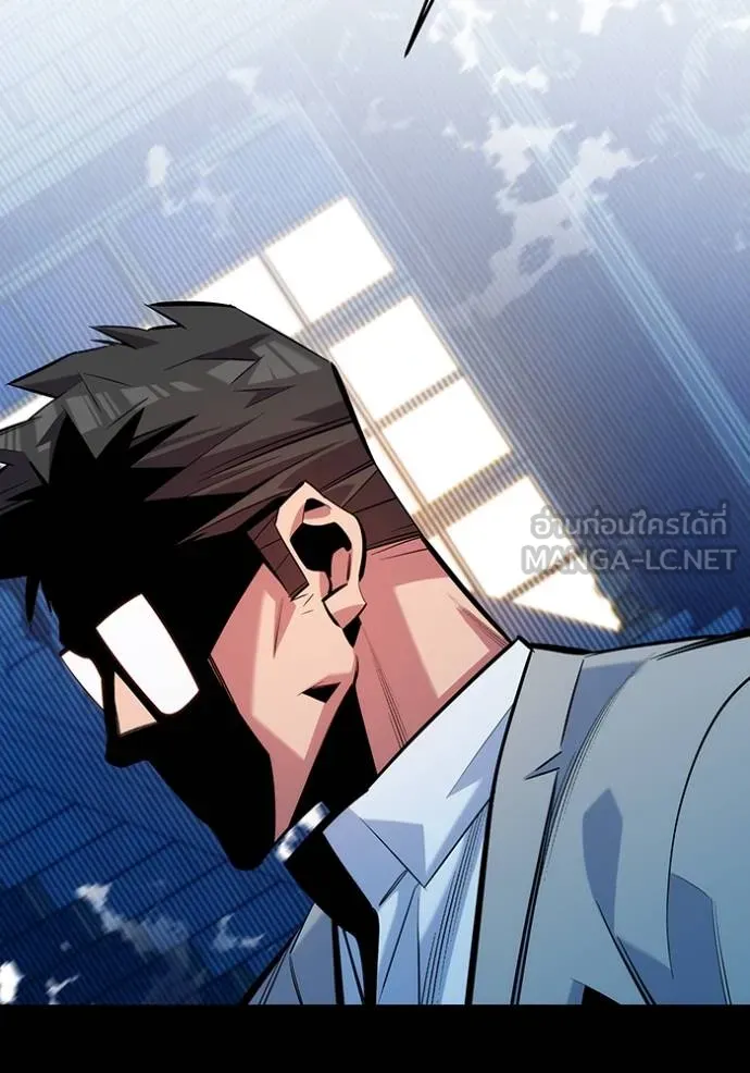 แยกร่างล่าอัตโนมัติ ตอนที่ 121 รูปที่ 66