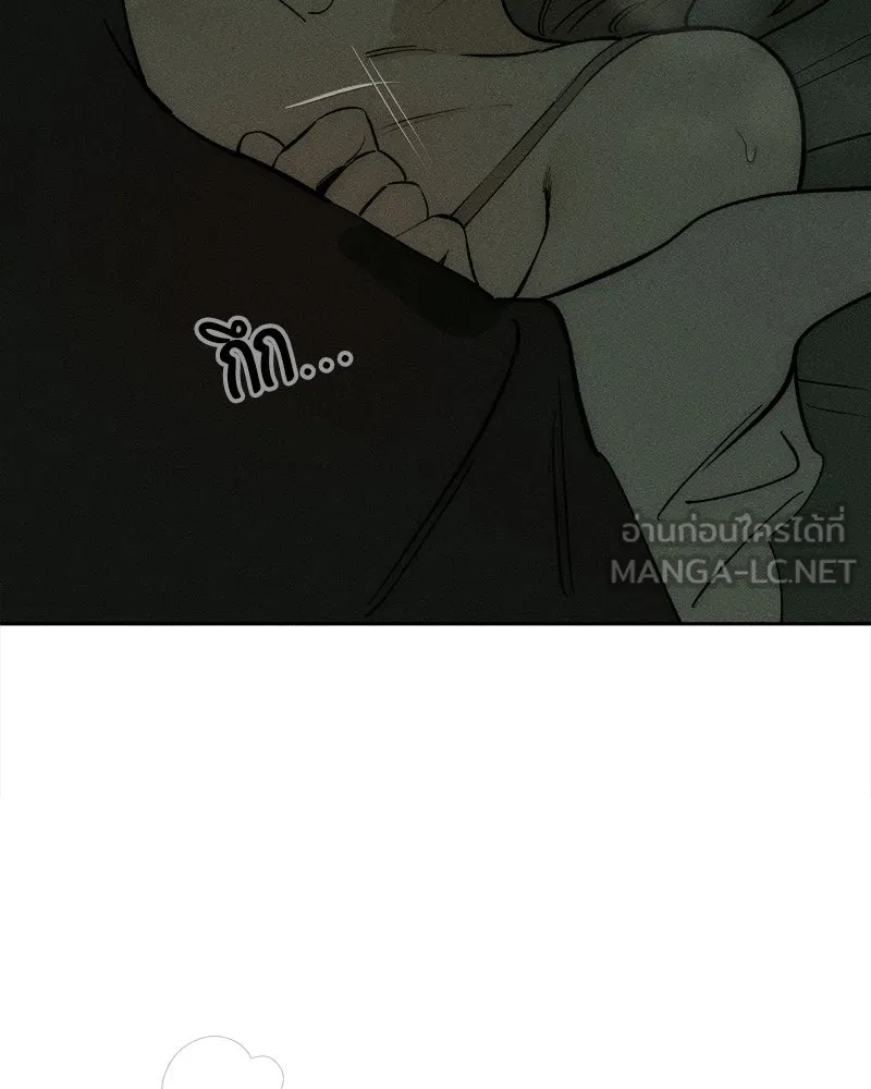 บุปผารุ่มราคะ ตอนที่ 78 รูปที่ 102