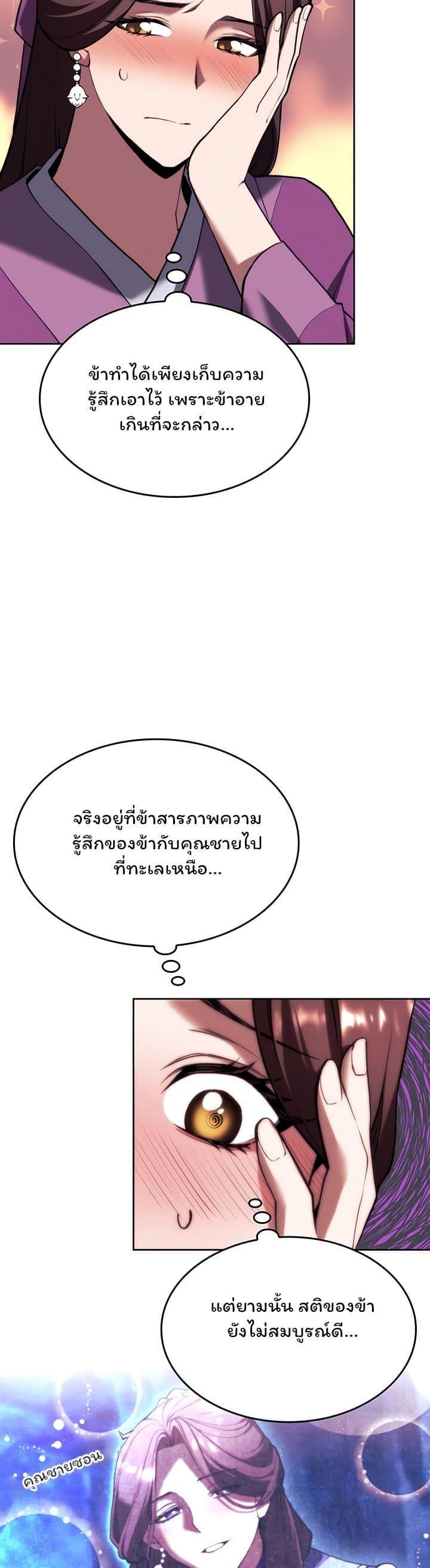 Doujin-Lc- อ่าน โดจิน มังฮวา เกาหลี ญี่ปุ่น จีน แปลไทย Tale of a Scribe Who Retires to the Countryside ตอนที่ 1 2 3 4 5 6 7 8 9 10 11 12 13 14 ฟรี ไม่มีโฆษณา อ่าน โดจิน Manhwa เกาหลี ญี่ปุ่น จีน เรามีครบ คัดมาให้เน้นๆ โดจิน 18+ รับประกันความฟินโดย  Doujin Lc