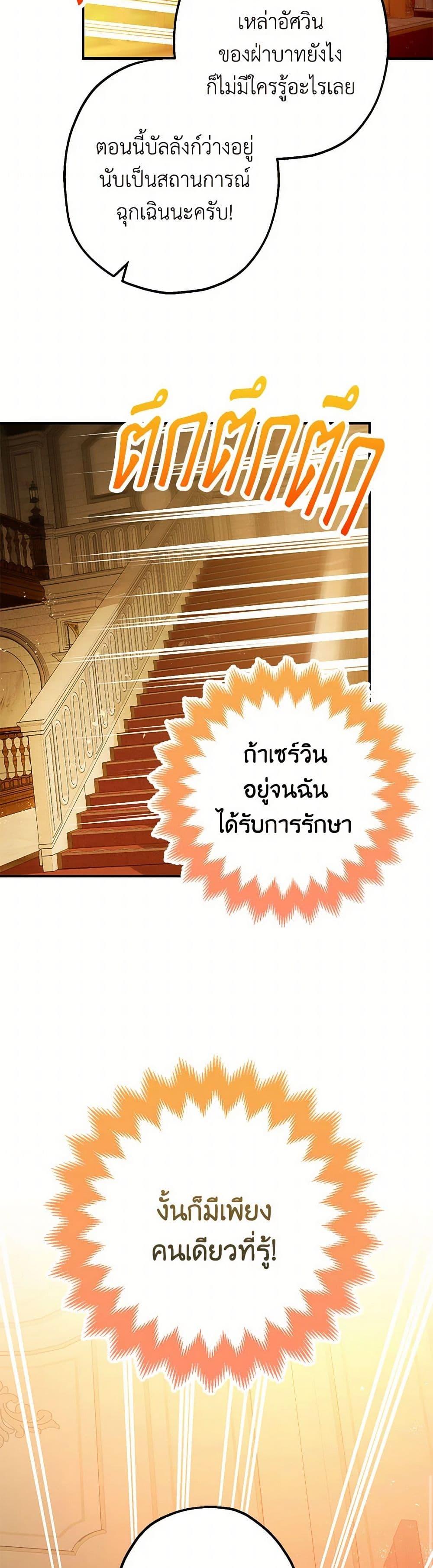 Manga-lc-com อ่านมังงะ อ่านการ์ตูน ออนไลน์ ฟรี The Tyrant’s Tranquilizer ตอนที่ 1 2 3 4 5 6 7 8 9 10 11 12 13 14 ฟรี ไม่มีโฆษณา Manga-lc - อ่าน มังงะ อ่าน การ์ตูน ออนไลน์ อ่านมังงะ ฟรี