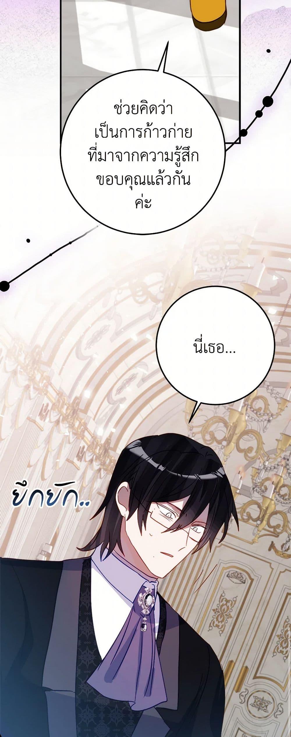 Manga-lc-com อ่านมังงะ อ่านการ์ตูน ออนไลน์ ฟรี The Doomed House’s Contract Daughter ตอนที่ 1 2 3 4 5 6 7 8 9 10 11 12 13 14 ฟรี ไม่มีโฆษณา Manga-lc - อ่าน มังงะ อ่าน การ์ตูน ออนไลน์ อ่านมังงะ ฟรี