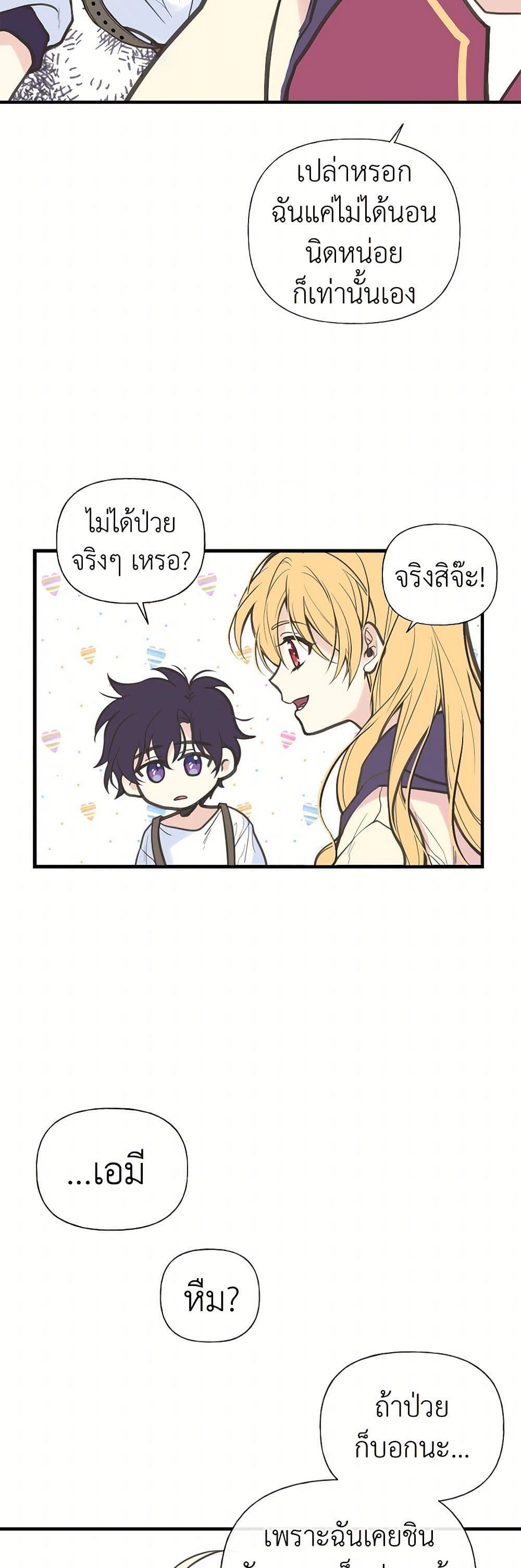 Manga-lc-com อ่านมังงะ อ่านการ์ตูน ออนไลน์ ฟรี My Sister Picked up the Male Lead ตอนที่ 1 2 3 4 5 6 7 8 9 10 11 12 13 14 ฟรี ไม่มีโฆษณา Manga-lc - อ่าน มังงะ อ่าน การ์ตูน ออนไลน์ อ่านมังงะ ฟรี