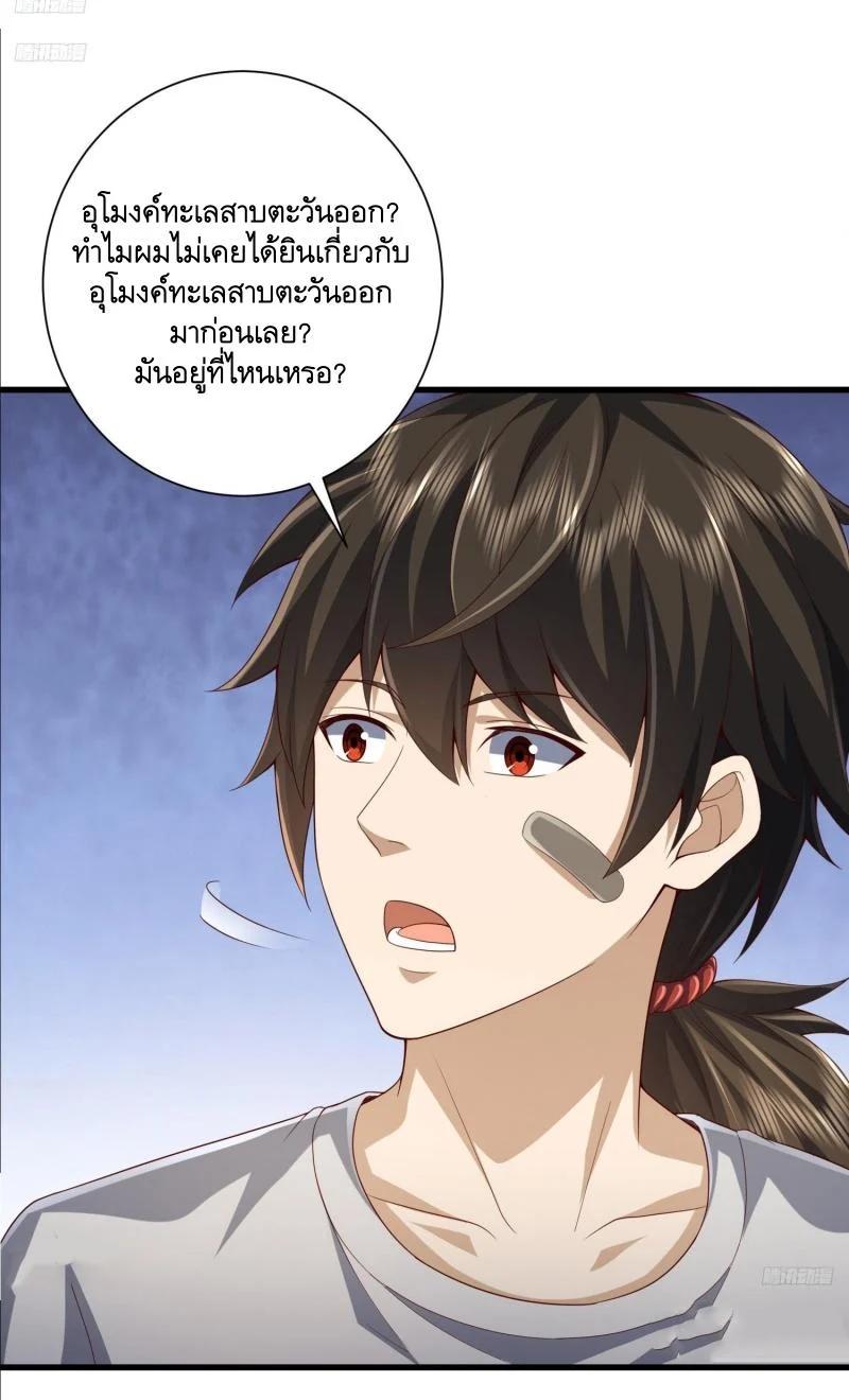 Manga-lc-com อ่านมังงะ อ่านการ์ตูน ออนไลน์ ฟรี The First Order ตอนที่ 1 2 3 4 5 6 7 8 9 10 11 12 13 14 ฟรี ไม่มีโฆษณา Manga-lc - อ่าน มังงะ อ่าน การ์ตูน ออนไลน์ อ่านมังงะ ฟรี