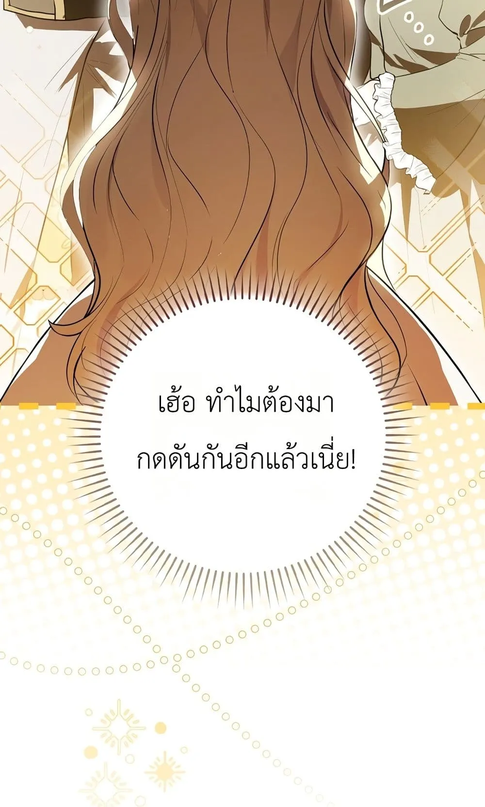 Manga-lc-com อ่านมังงะ อ่านการ์ตูน ออนไลน์ ฟรี Marked as the Tyrant’s Daughter-in-Law ตอนที่ 1 2 3 4 5 6 7 8 9 10 11 12 13 14 ฟรี ไม่มีโฆษณา Manga-lc - อ่าน มังงะ อ่าน การ์ตูน ออนไลน์ อ่านมังงะ ฟรี