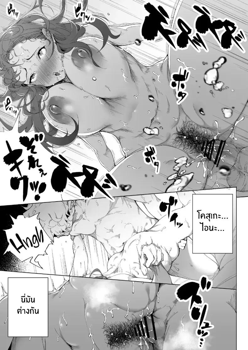 Doujin-Lc- อ่าน โดจิน มังฮวา เกาหลี ญี่ปุ่น จีน แปลไทย ฉันเป็นภรรยา แม่ และผู้หญิงคนหนึ่ง ตอนที่ 1 2 3 4 5 6 7 8 9 10 11 12 13 14 ฟรี ไม่มีโฆษณา อ่าน โดจิน Manhwa เกาหลี ญี่ปุ่น จีน เรามีครบ คัดมาให้เน้นๆ โดจิน 18+ รับประกันความฟินโดย  Doujin Lc