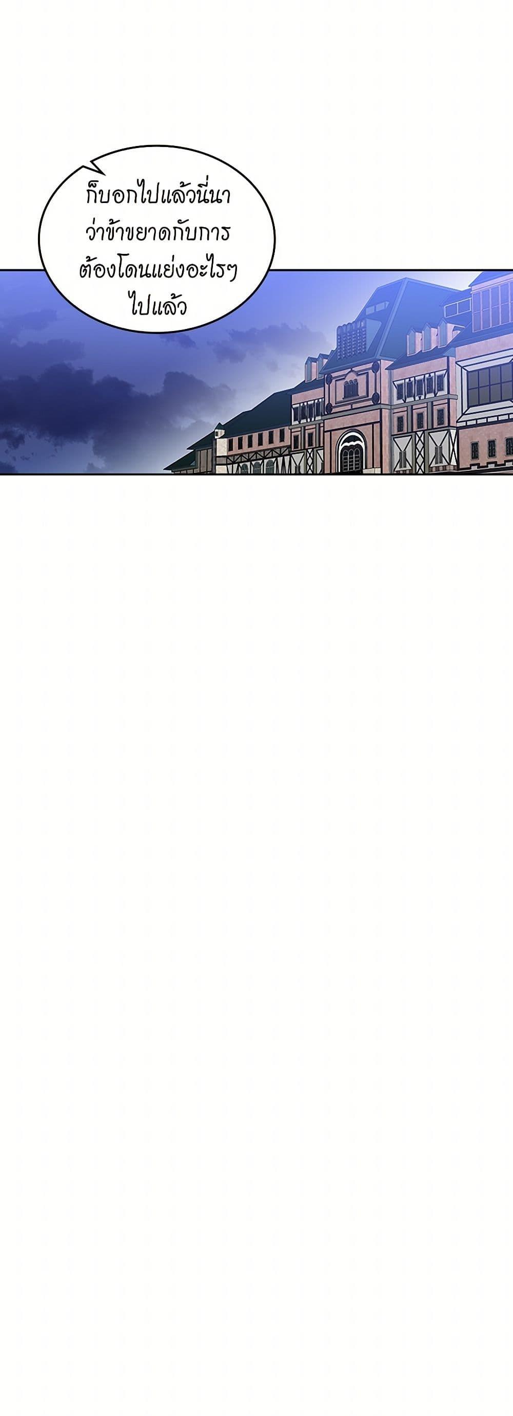 Manga-lc-com อ่านมังงะ อ่านการ์ตูน ออนไลน์ ฟรี The Antagonist’s Pet ตอนที่ 1 2 3 4 5 6 7 8 9 10 11 12 13 14 ฟรี ไม่มีโฆษณา Manga-lc - อ่าน มังงะ อ่าน การ์ตูน ออนไลน์ อ่านมังงะ ฟรี