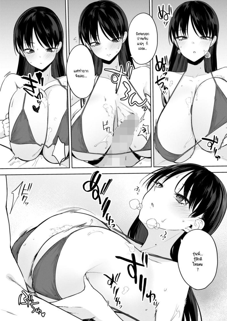 Doujin-Lc- อ่าน โดจิน มังฮวา เกาหลี ญี่ปุ่น จีน แปลไทย ไข่ม้วนและความรัก [Kurokawa otogi] Tamagoyaki ga oishii mise ตอนที่ 1 2 3 4 5 6 7 8 9 10 11 12 13 14 ฟรี ไม่มีโฆษณา อ่าน โดจิน Manhwa เกาหลี ญี่ปุ่น จีน เรามีครบ คัดมาให้เน้นๆ โดจิน 18+ รับประกันความฟินโดย  Doujin Lc