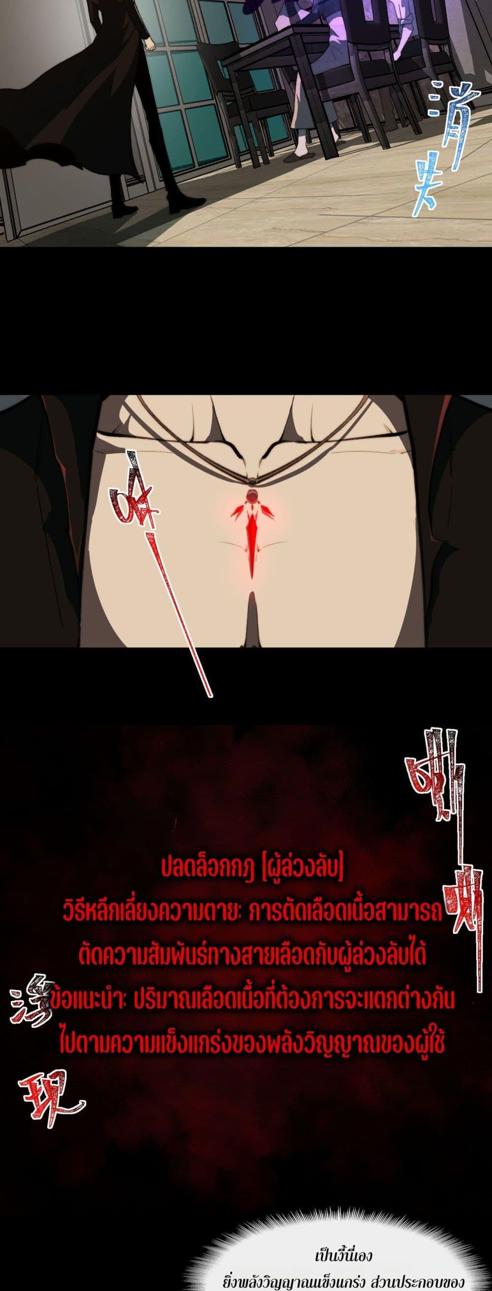 Manga-lc-com อ่านมังงะ อ่านการ์ตูน ออนไลน์ ฟรี I Created An Urban Legend ตอนที่ 1 2 3 4 5 6 7 8 9 10 11 12 13 14 ฟรี ไม่มีโฆษณา Manga-lc - อ่าน มังงะ อ่าน การ์ตูน ออนไลน์ อ่านมังงะ ฟรี