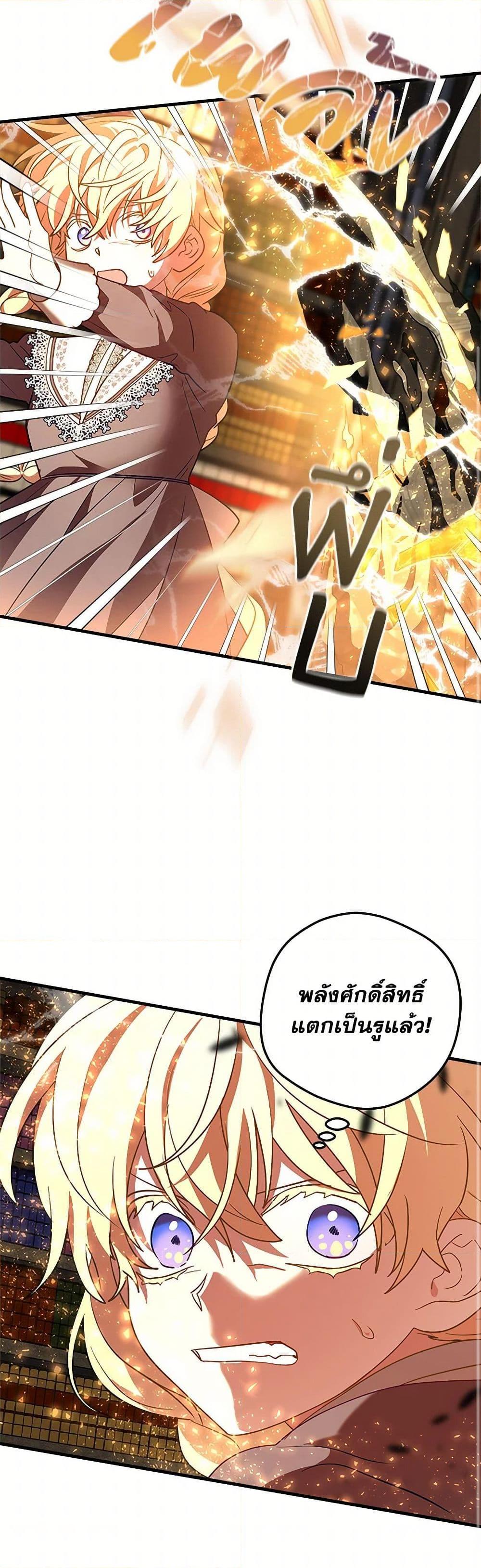 Manga-lc-com อ่านมังงะ อ่านการ์ตูน ออนไลน์ ฟรี The Baby Saint Wants to Destroy the World! ตอนที่ 1 2 3 4 5 6 7 8 9 10 11 12 13 14 ฟรี ไม่มีโฆษณา Manga-lc - อ่าน มังงะ อ่าน การ์ตูน ออนไลน์ อ่านมังงะ ฟรี