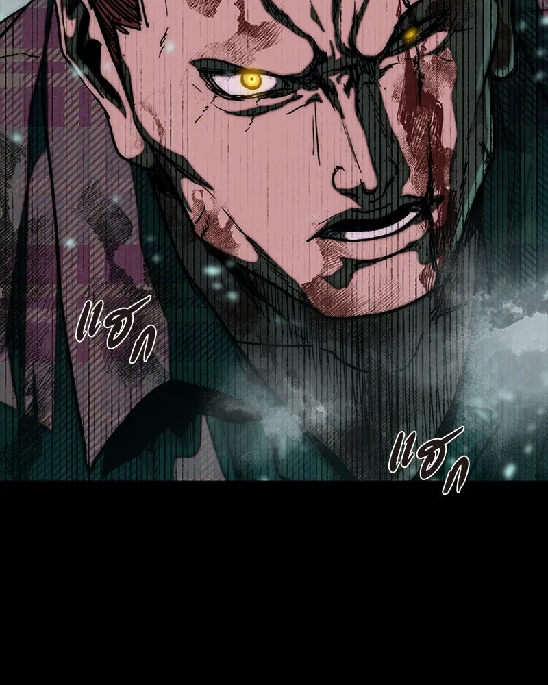 เกาลูน  ซาโรกา ตอนที่ 27 รูปที่ 28