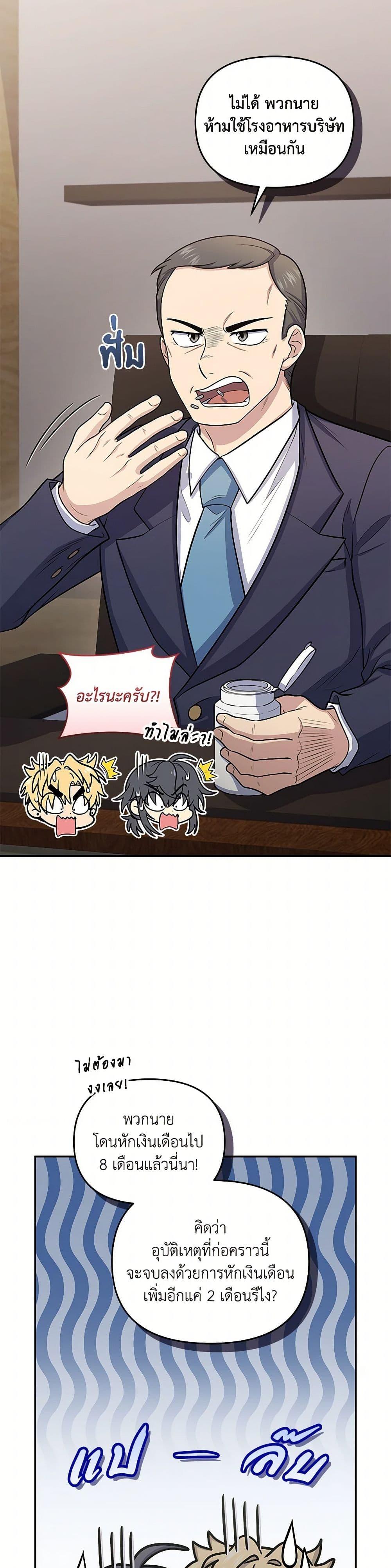 Manga-lc-com อ่านมังงะ อ่านการ์ตูน ออนไลน์ ฟรี Bizarre Restaurant ตอนที่ 1 2 3 4 5 6 7 8 9 10 11 12 13 14 ฟรี ไม่มีโฆษณา Manga-lc - อ่าน มังงะ อ่าน การ์ตูน ออนไลน์ อ่านมังงะ ฟรี