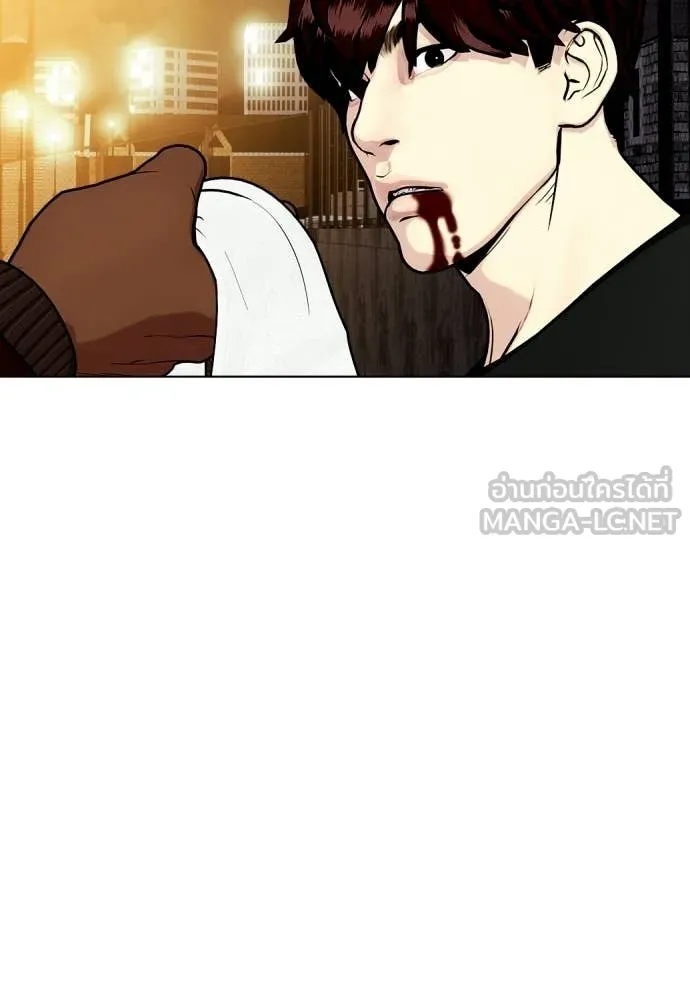 หมาหัวเน่า ตอนที่ 160 รูปที่ 24