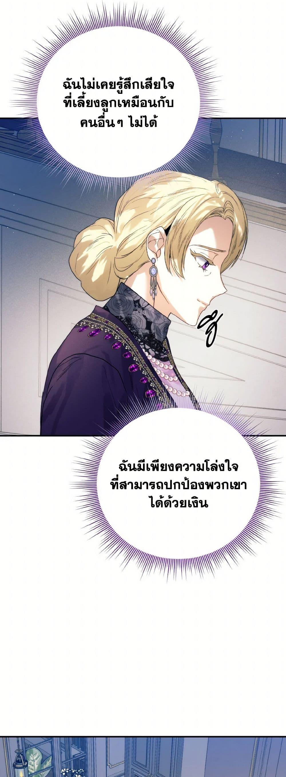 Manga-lc-com อ่านมังงะ อ่านการ์ตูน ออนไลน์ ฟรี Royal Marriage ตอนที่ 1 2 3 4 5 6 7 8 9 10 11 12 13 14 ฟรี ไม่มีโฆษณา Manga-lc - อ่าน มังงะ อ่าน การ์ตูน ออนไลน์ อ่านมังงะ ฟรี
