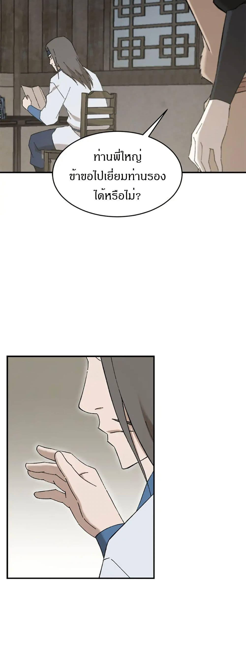 Manga-lc-com อ่านมังงะ อ่านการ์ตูน ออนไลน์ ฟรี Sunyu of the Shadowless ตอนที่ 1 2 3 4 5 6 7 8 9 10 11 12 13 14 ฟรี ไม่มีโฆษณา Manga-lc - อ่าน มังงะ อ่าน การ์ตูน ออนไลน์ อ่านมังงะ ฟรี