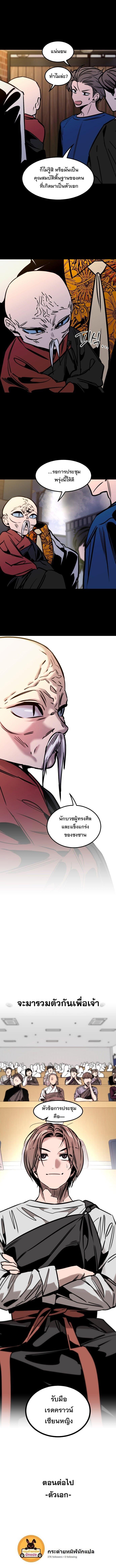 Manga-lc-com อ่านมังงะ อ่านการ์ตูน ออนไลน์ ฟรี The Nine Cloud Dream Zero ตอนที่ 1 2 3 4 5 6 7 8 9 10 11 12 13 14 ฟรี ไม่มีโฆษณา Manga-lc - อ่าน มังงะ อ่าน การ์ตูน ออนไลน์ อ่านมังงะ ฟรี
