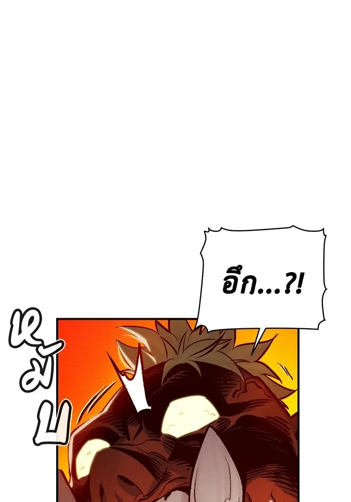 The Lone Necromancer ตอนที่ 8 รูปที่ 49