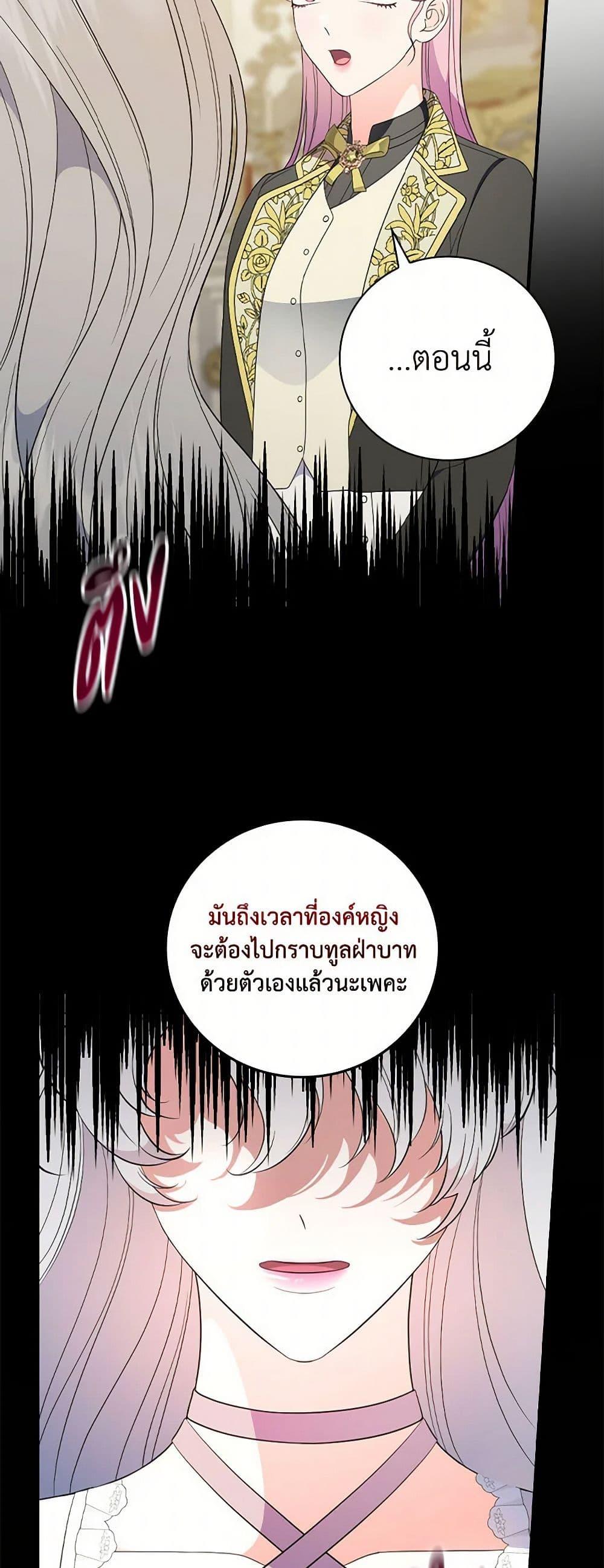 Manga-lc-com อ่านมังงะ อ่านการ์ตูน ออนไลน์ ฟรี Duchess in the Glass House ตอนที่ 1 2 3 4 5 6 7 8 9 10 11 12 13 14 ฟรี ไม่มีโฆษณา Manga-lc - อ่าน มังงะ อ่าน การ์ตูน ออนไลน์ อ่านมังงะ ฟรี