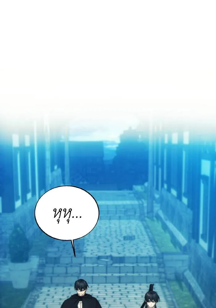 ศึกชิงบัลลังก์เทพเจ้ ตอนที่ 89 รูปที่ 29