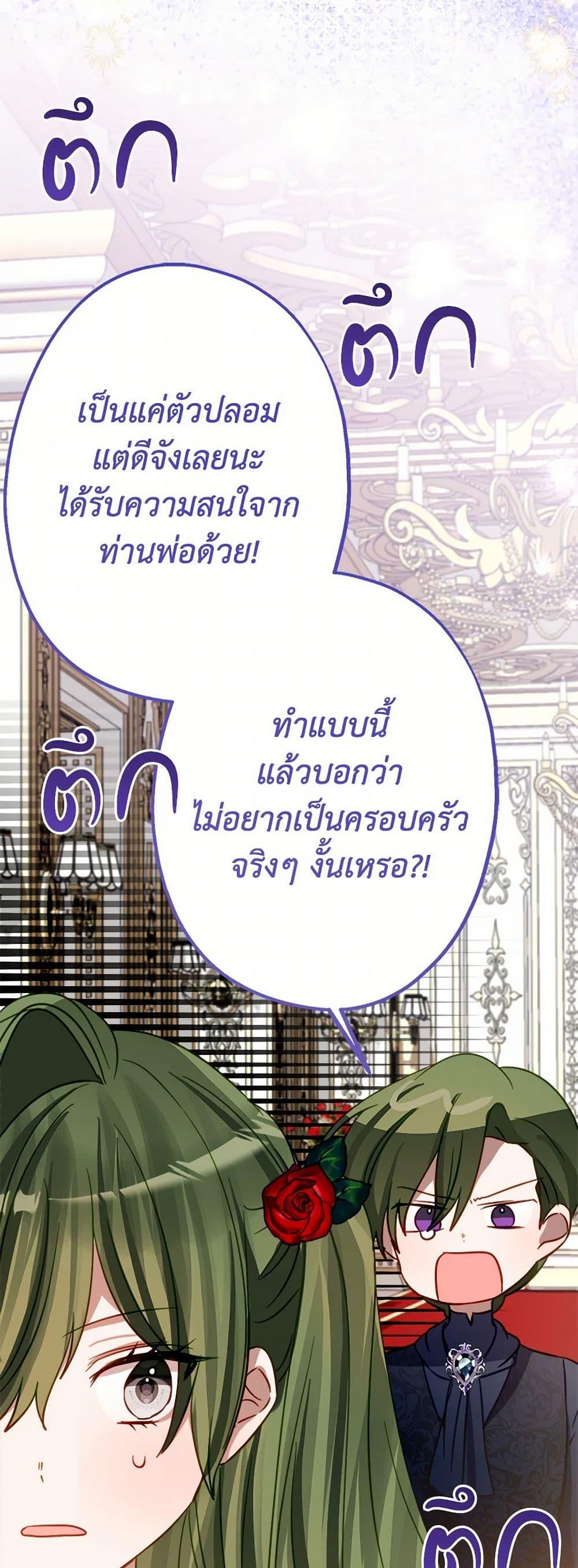 Manga-lc-com อ่านมังงะ อ่านการ์ตูน ออนไลน์ ฟรี The Doomed House’s Contract Daughter ตอนที่ 1 2 3 4 5 6 7 8 9 10 11 12 13 14 ฟรี ไม่มีโฆษณา Manga-lc - อ่าน มังงะ อ่าน การ์ตูน ออนไลน์ อ่านมังงะ ฟรี